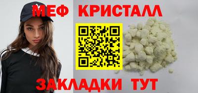 прущая мука Ангарск