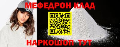 прущая мука Ангарск