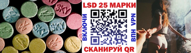 наркошоп  Владикавказ  LSD-25 экстази кислота 