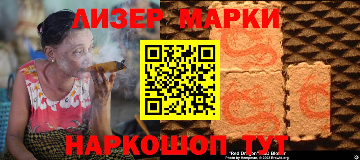 OMG ссылки  LSD-25 экстази  Лсд 25 экстази кислота  Владикавказ  Вход с VPN  LSD-25 экстази кислота 
