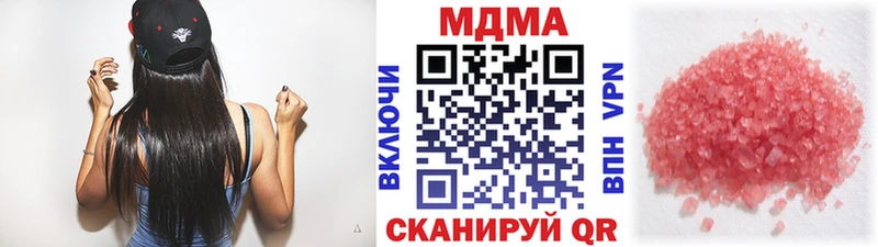 продажа наркотиков  Владикавказ  МДМА crystal 