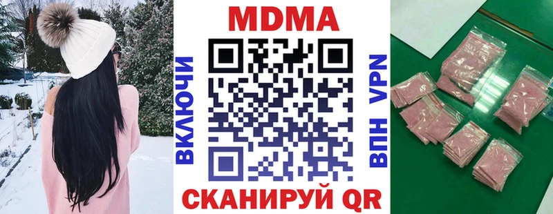 МДМА crystal Владикавказ