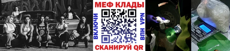 Мефедрон 4 MMC  мориарти Telegram  Владикавказ 