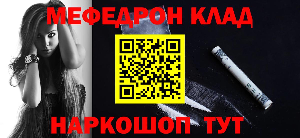 МЕФ мука Владикавказ