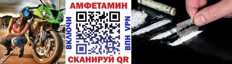МЕТАМФЕТАМИН Декстрометамфетамин 99.9%  что такое наркотик  Владикавказ 