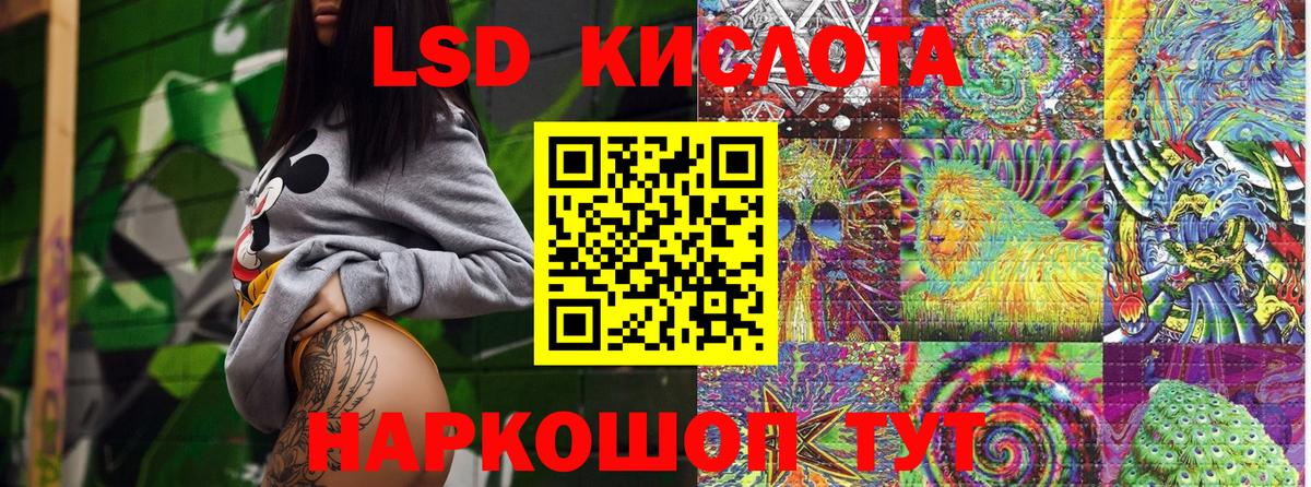 Марки 25I-NBOMe 1,5мг  Вход с VPN  где купить наркотик  Владикавказ  Марки 25I-NBOMe 