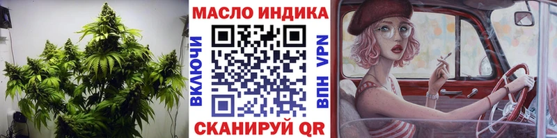 Дистиллят ТГК вейп с тгк  Владикавказ 