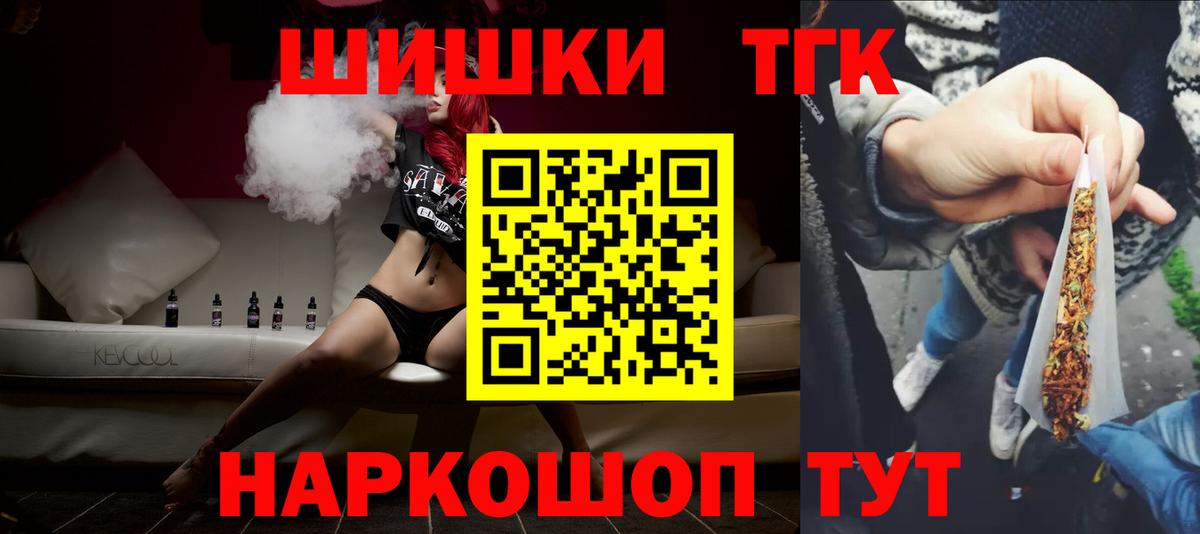 Шишки марихуана Amnesia  Вход с VPN  Марихуана планчик  Владикавказ  Марихуана Bruce Banner 